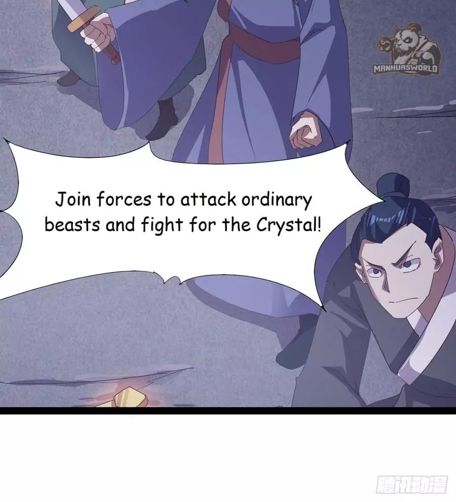 Path of the Sword Chapter 36 6